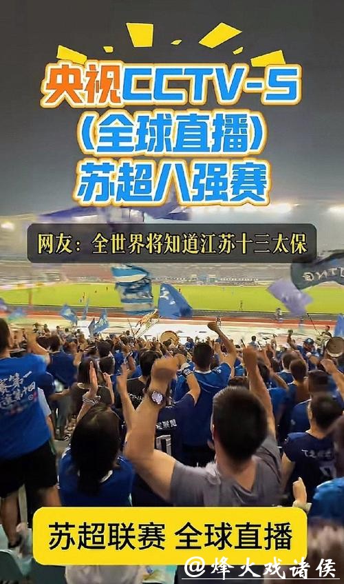 CCTV5在线直播世界杯赛事