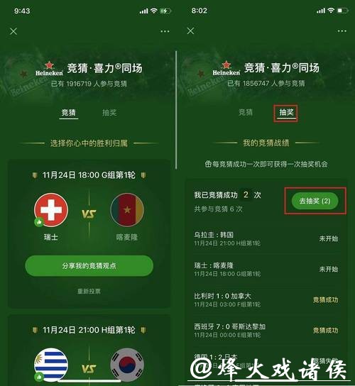 世界杯竞猜网站手机端操作便捷性评估 世界杯竞猜网站手机端操作便捷性评估