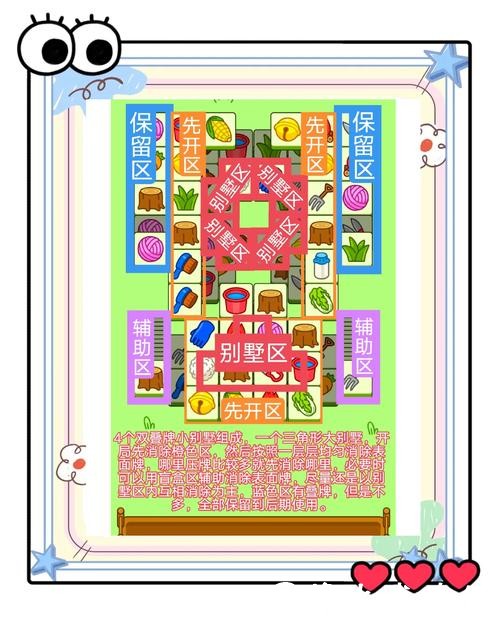 世界杯竞猜入口提现流程解析 世界杯竞猜入口提现流程解析