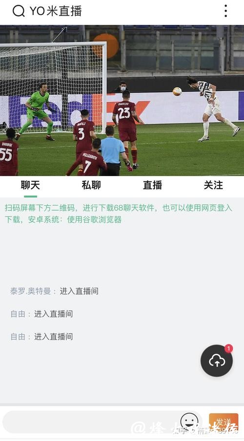 免费世界杯赛事直播网站大全推荐