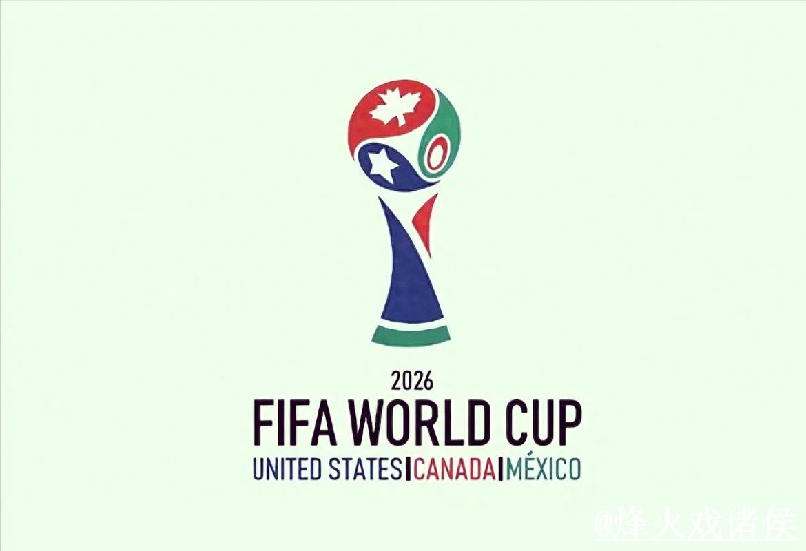 2026世界杯外围网址玩法解析，最新地址和登录问题怎么看