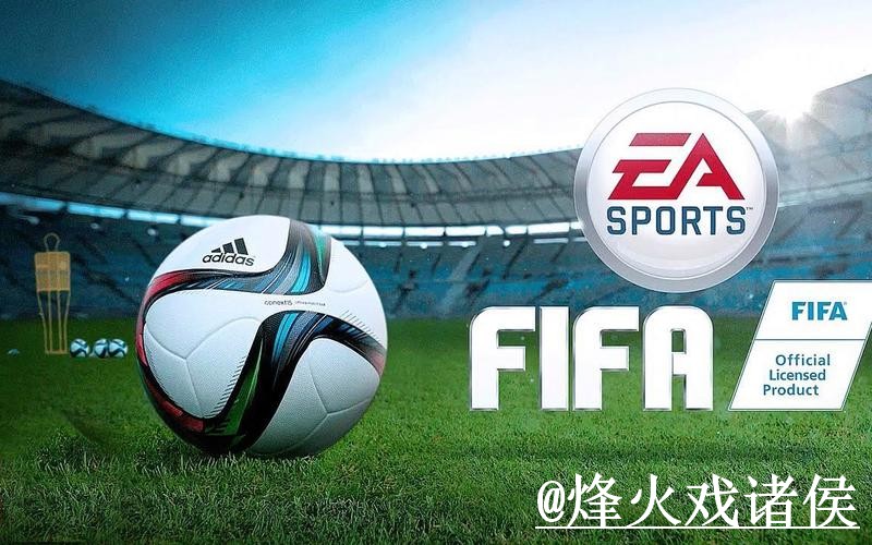 2026世界杯官网APP备用入口整理,官网入口和更新问题说明 2026世界杯官网APP备用入口整理,官网入口和更新问题说明